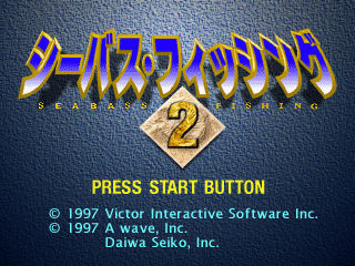 Seabass Fishing 2 title screen for Playstation